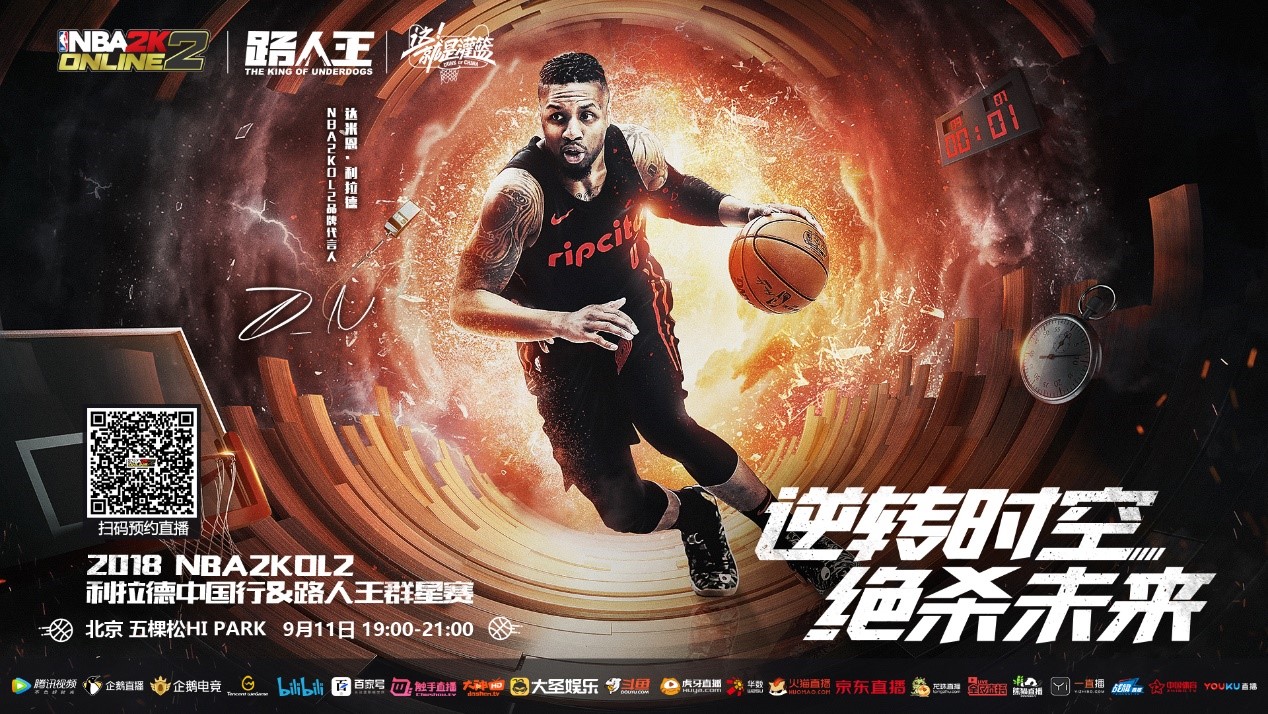 发挥